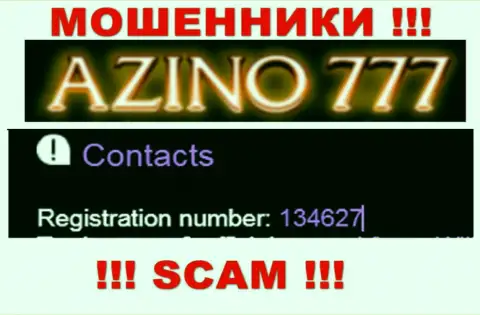 Рег. номер Азино777 может быть и липовый - 134627
