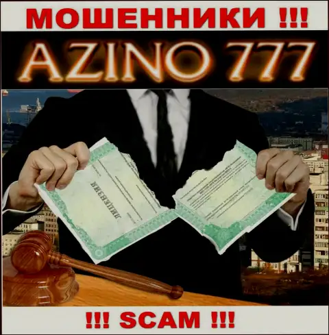 На сайте Азино777 Ком не засвечен номер лицензии, а значит, это очередные мошенники