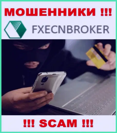 FX ECNBroker - это ОДНОЗНАЧНЫЙ ОБМАН - не верьте !!!