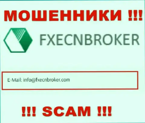 Отправить письмо internet мошенникам FXECNBroker Com можете на их электронную почту, которая найдена у них на онлайн-сервисе