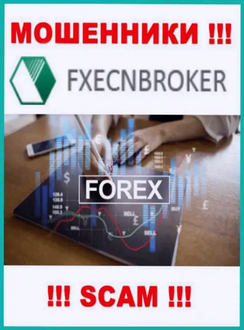 FOREX - конкретно в данном направлении оказывают свои услуги интернет мошенники FXECNBroker