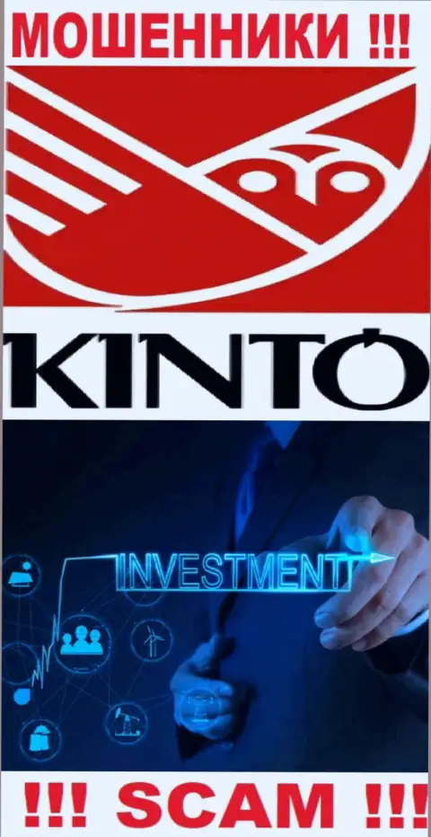 Кинто Ком - это internet мошенники, их работа - Investing, нацелена на присваивание денежных вложений клиентов