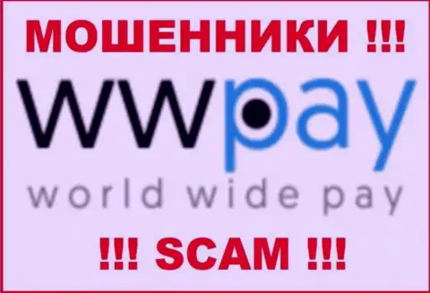 WW-Pay Com - это МОШЕННИКИ !!! Финансовые вложения не отдают обратно !!!