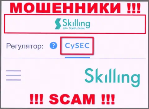 CySEC - это регулятор, который обязан держать под контролем Скайллинг, а не прикрывать неправомерные уловки