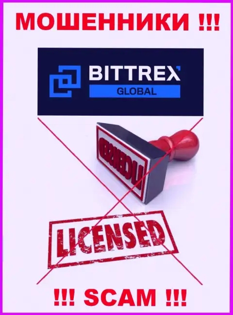 У конторы Bittrex Com НЕТ ЛИЦЕНЗИИ, а значит они промышляют незаконными деяниями