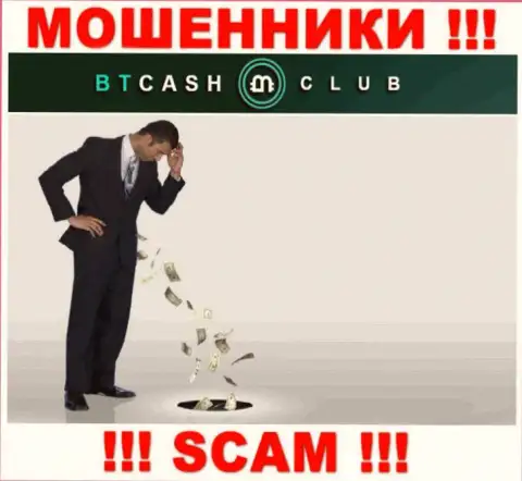 С интернет жуликами БТКаш Клуб вы не сможете подзаработать ни гроша, будьте внимательны !