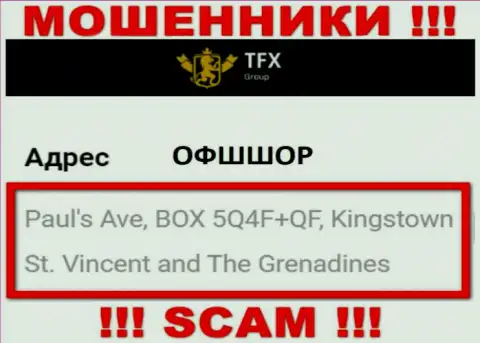 Не работайте совместно с организацией TFX Group - данные интернет-махинаторы скрылись в офшоре по адресу - Paul's Ave, BOX 5Q4F+QF, Kingstown, St. Vincent and The Grenadines