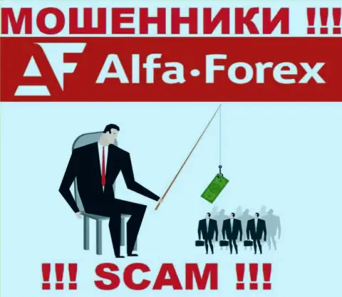 Звонят из компании AlfaForex - относитесь к их предложениям с недоверием, поскольку они ОБМАНЩИКИ