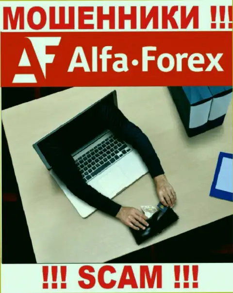 Рекомендуем избегать интернет мошенников AlfaForex - обещают много прибыли, а в результате разводят