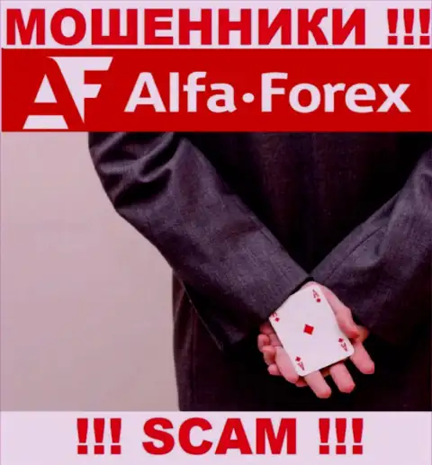 Alfadirect Ru ни рубля Вам не выведут, не платите никаких комиссий