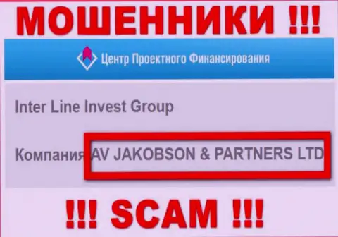 АВ ЯКОБСОН И ПАРТНЕРЫ ЛТД руководит компанией IPF Capital - это МОШЕННИКИ !
