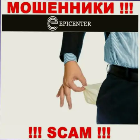 Не надейтесь на безопасное совместное сотрудничество с брокерской компанией Epicenter International - это коварные интернет мошенники !!!