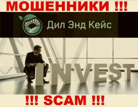 Investing - это тип деятельности преступно действующей конторы Dil-Keys Ru