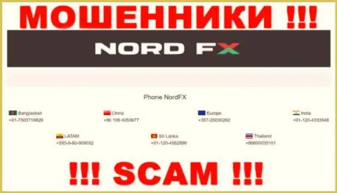 Не берите телефон, когда трезвонят неизвестные, это могут быть интернет-обманщики из компании Nord FX