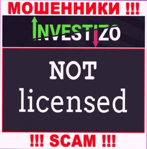 Контора Investizo - это РАЗВОДИЛЫ !!! На их сайте нет сведений о лицензии на осуществление деятельности