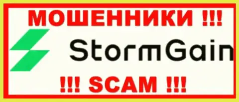 StormGain Com это МОШЕННИКИ !!! SCAM !!!