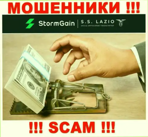 StormGain Com мошенничают, рекомендуя перечислить дополнительные средства для рентабельной сделки