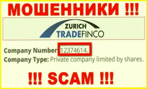 12374614 - это номер регистрации ZurichTradeFinco, который представлен на веб-ресурсе компании