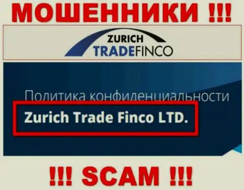 Организация Zurich Trade Finco находится под управлением компании Zurich Trade Finco LTD