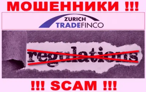 ДОВОЛЬНО РИСКОВАННО работать с Zurich Trade Finco, которые не имеют ни лицензионного документа, ни регулятора