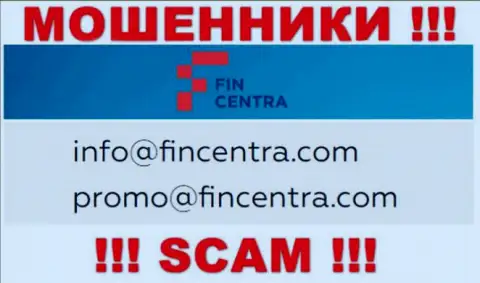 На сайте мошенников FinCentra размещен их электронный адрес, однако общаться не торопитесь