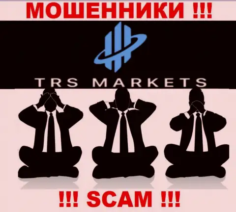 TRS Markets промышляют БЕЗ ЛИЦЕНЗИИ и НИКЕМ НЕ КОНТРОЛИРУЮТСЯ !!! МОШЕННИКИ !!!