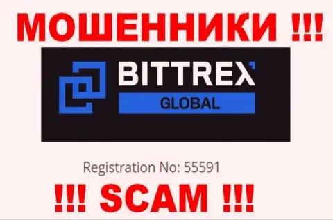 Компания Bittrex зарегистрирована под этим номером - 55591