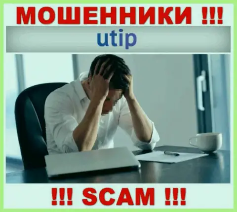 Забрать назад средства из UTIP Technolo)es Ltd своими силами не сумеете, подскажем, как именно нужно действовать в этой ситуации