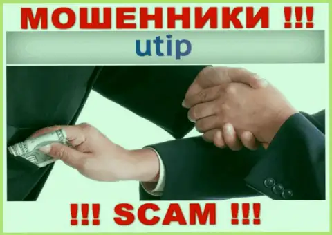 Ни денежных активов, ни дохода с организации UTIP Org не сможете забрать, а еще и должны будете указанным интернет мошенникам