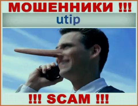 Обещания получить доход, расширяя депозит в ДЦ UTIP - это РАЗВОДНЯК !!!