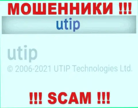 Владельцами UTIP является контора - UTIP Technolo)es Ltd