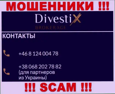 Знайте, internet-обманщики из DivestiX Capital Ltd звонят с различных телефонов