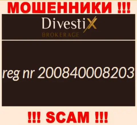 Регистрационный номер мошенников Divestix (200840008203) не гарантирует их надежность