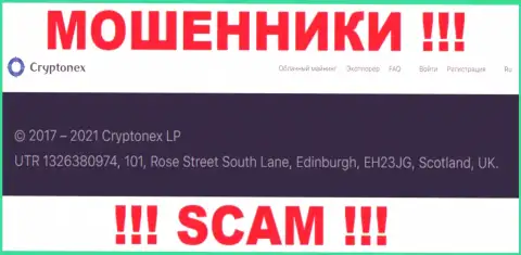 Нереально забрать вложенные деньги у компании КриптоНекс - они спрятались в офшорной зоне по адресу UTR 1326380974, 101, Rose Street South Lane, Edinburgh, EH23JG, Scotland, UK