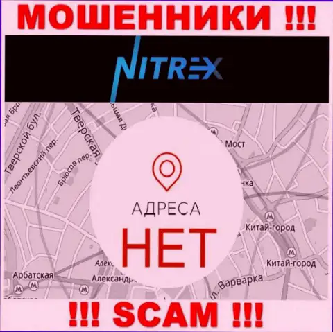 Nitrex Pro не показывают информацию о юридическом адресе регистрации организации, будьте крайне внимательны с ними