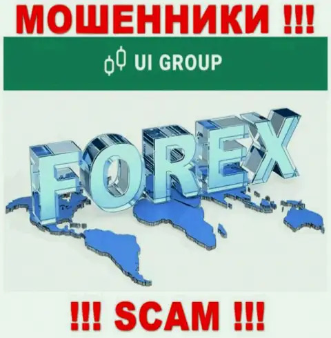 UI Group Limited - это очередной обман !!! Forex - в данной области они прокручивают свои грязные делишки