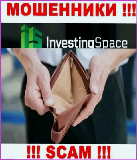 Investing Space пообещали полное отсутствие рисков в сотрудничестве ? Знайте - это РАЗВОДНЯК !!!