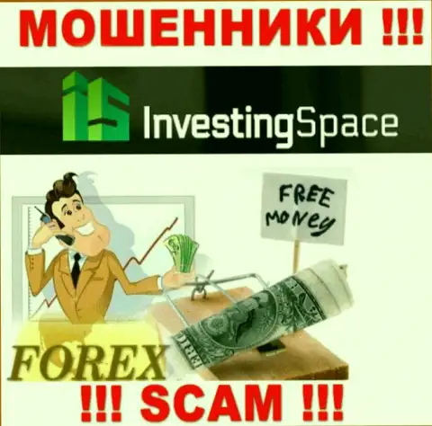 InvestingSpace - это internet-аферисты !!! Не ведитесь на уговоры дополнительных вливаний