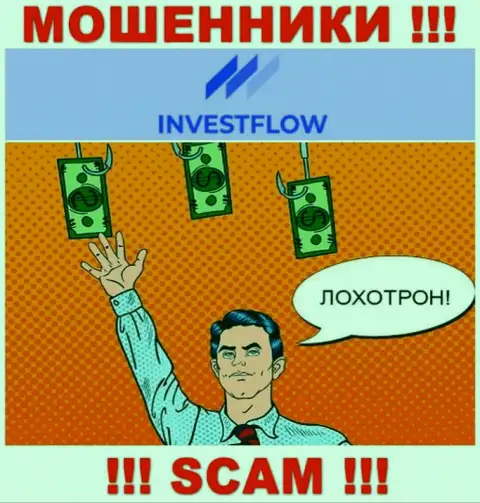 Invest Flow - это МОШЕННИКИ !!! Обманом выдуривают деньги у валютных трейдеров