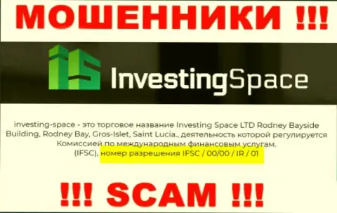 Мошенники InvestingSpace не скрывают свою лицензию на осуществление деятельности, разместив ее на веб-ресурсе, однако будьте крайне осторожны !!!