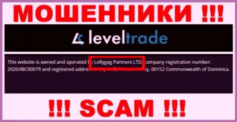 Вы не сохраните свои вклады сотрудничая с организацией ЛевелТрейд, даже в том случае если у них имеется юридическое лицо Lollygag Partners LTD