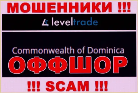 Отсиживаются обманщики LevelTrade в офшоре  - Dominika, будьте внимательны !!!