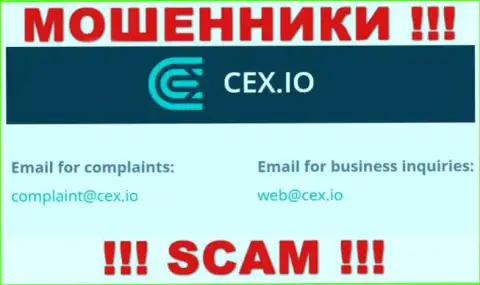 Контора CEX Io не скрывает свой е-мейл и показывает его на своем сайте