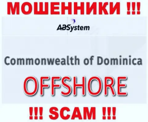 AB System намеренно прячутся в оффшоре на территории Dominika, мошенники