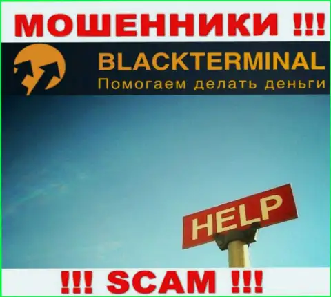 Мы готовы рассказать, как вернуть денежные активы из дилинговой конторы BlackTerminal Ru, пишите