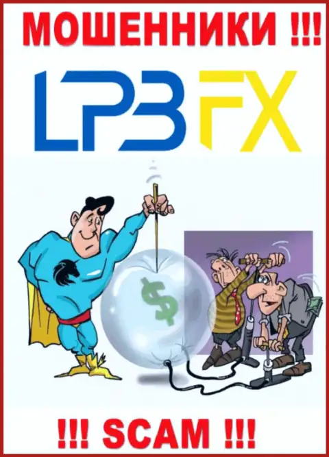 В компании LPBFX Com обещают закрыть выгодную сделку ? Помните - это РАЗВОДНЯК !