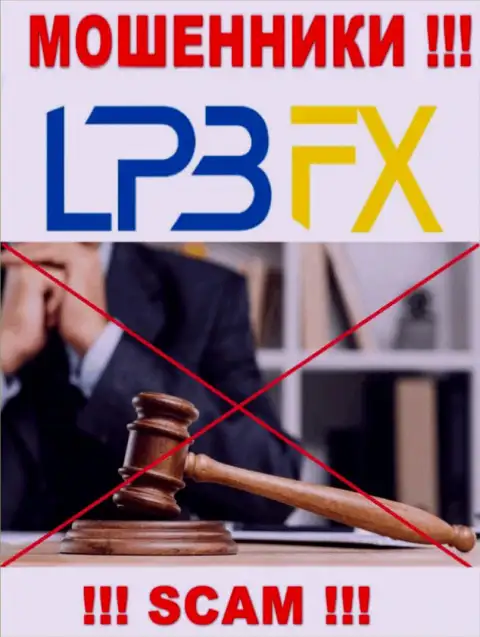 Регулятор и лицензия LPBFX Com не показаны на их сайте, следовательно их вообще нет
