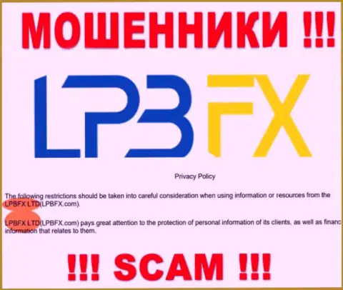 Юридическое лицо internet мошенников LPB FX - это LPBFX LTD