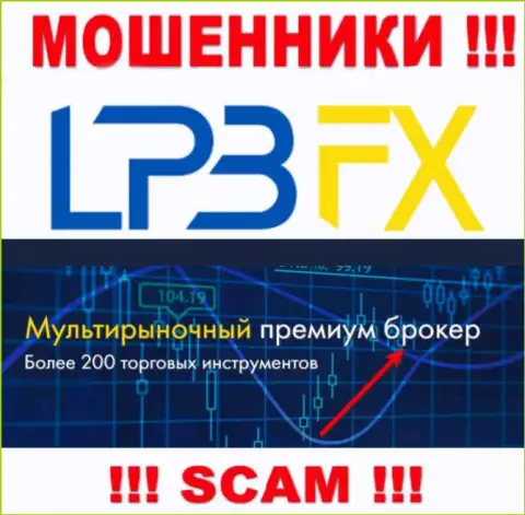 LPBFX Com не вызывает доверия, Брокер - это то, чем заняты эти internet мошенники