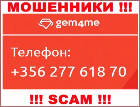 Помните, что мошенники из Gem4Me Com звонят жертвам с различных телефонных номеров